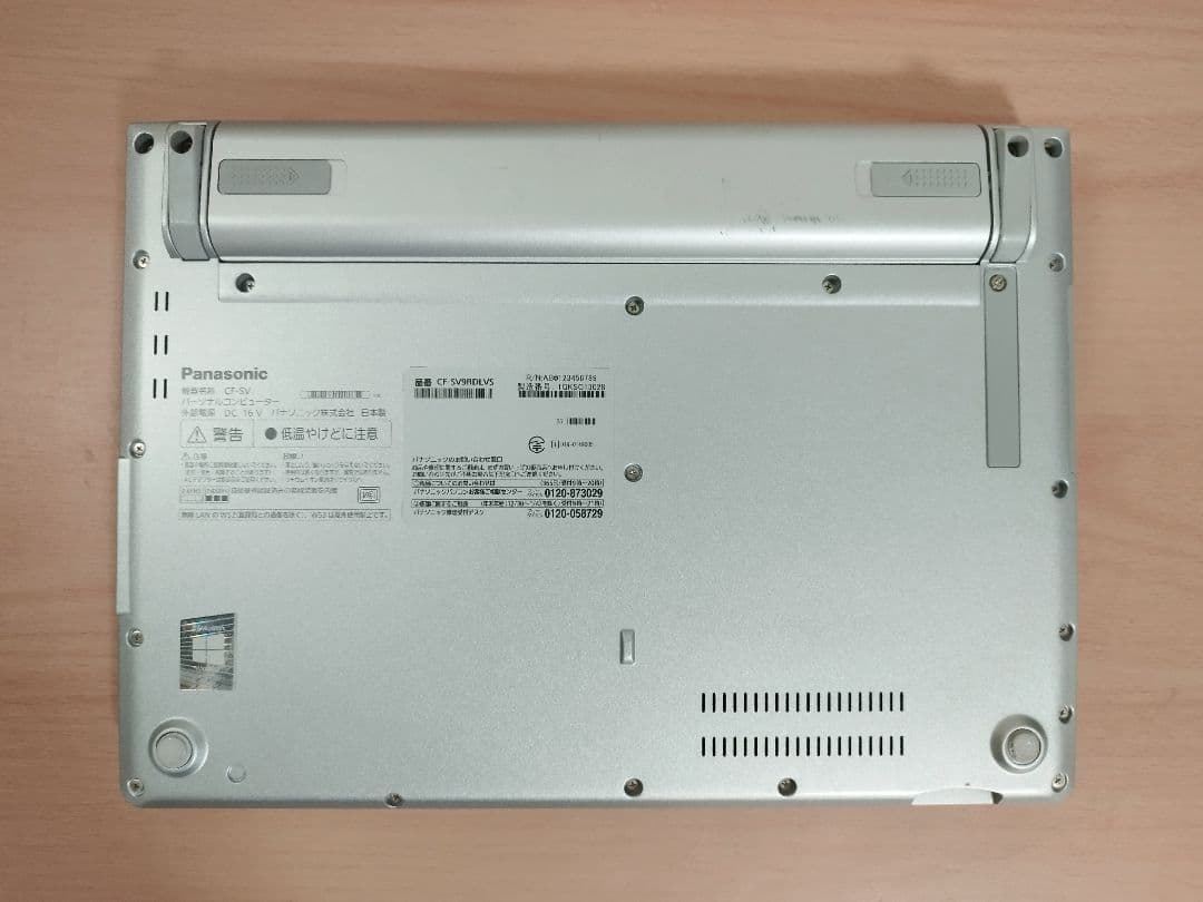 レッツノートCF-SV9 win11 i5/8GB/256GB/office付①
