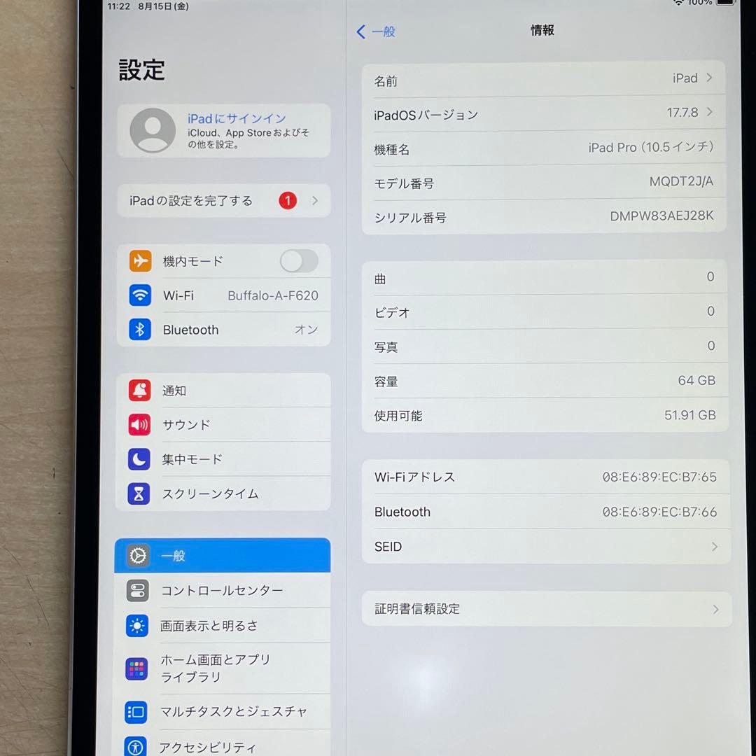 iPad Pro 10.5インチ　A1701 スペースグレイ64GB 美品