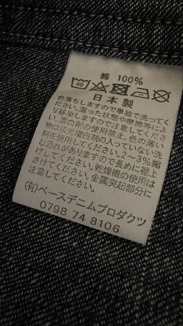 オアスロウ　orSlow 1940'S COVERALL カバーオール　美品