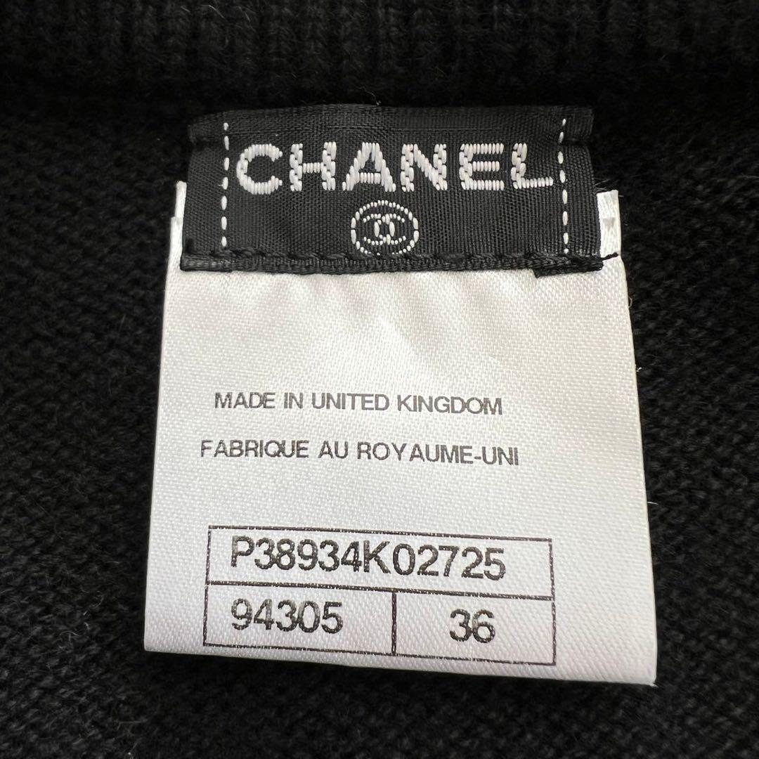 CHANEL カシミヤ100% ココマーク金ボタン スタンドカラーカーディガン