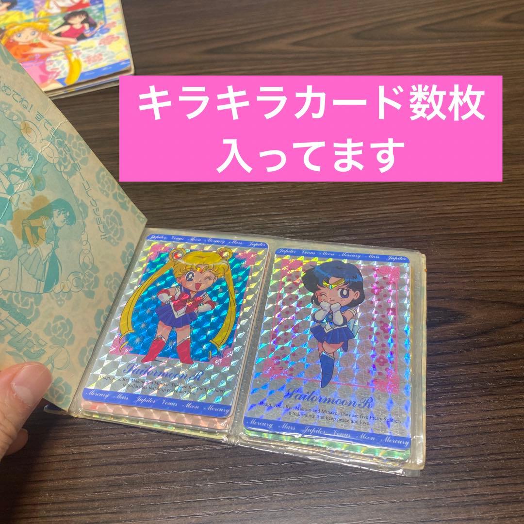 美少女戦士セラームーンカード