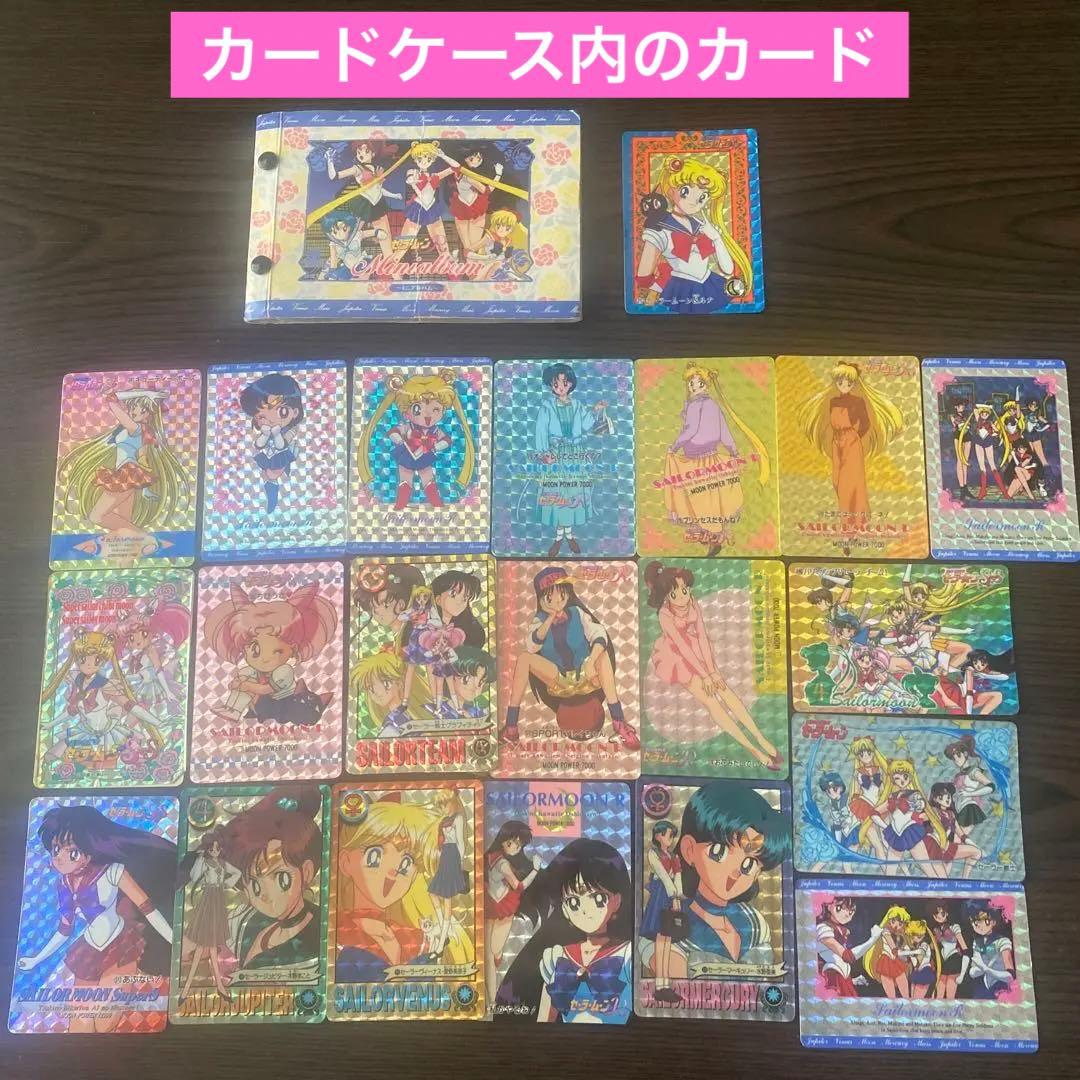 美少女戦士セラームーンカード