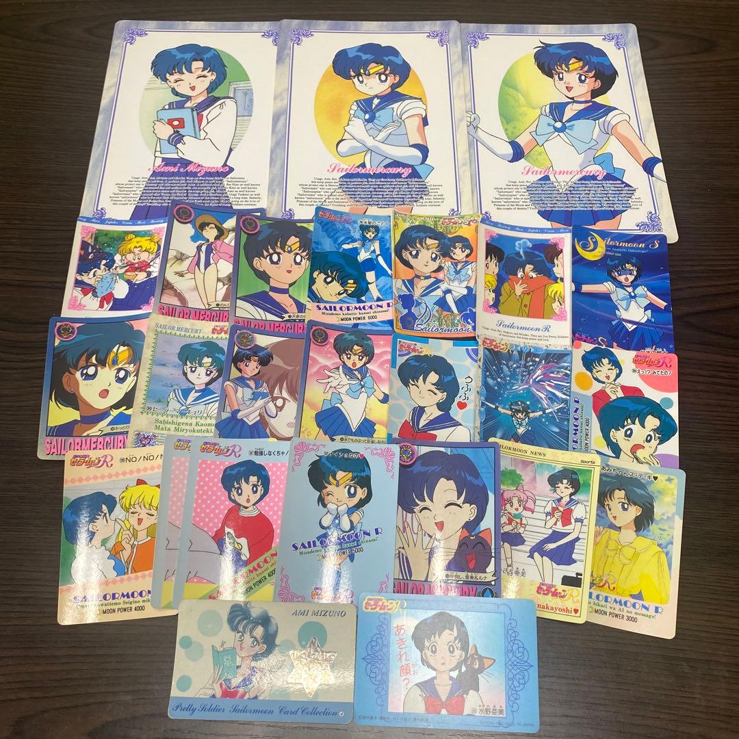 美少女戦士セラームーンカード