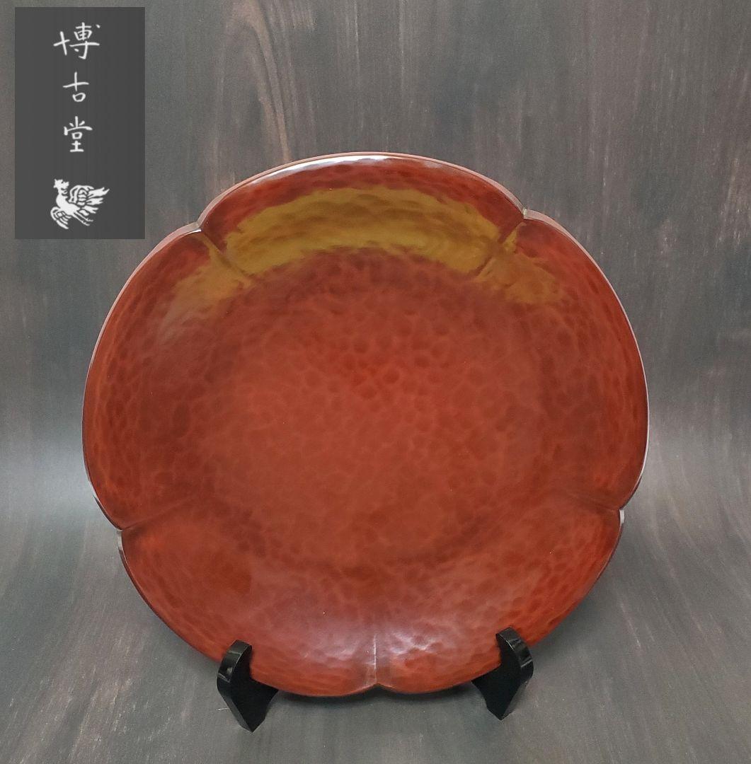 鎌倉彫　博古堂　後藤俊太郎　菓子器　伝統工芸　茶道　未使用保管品