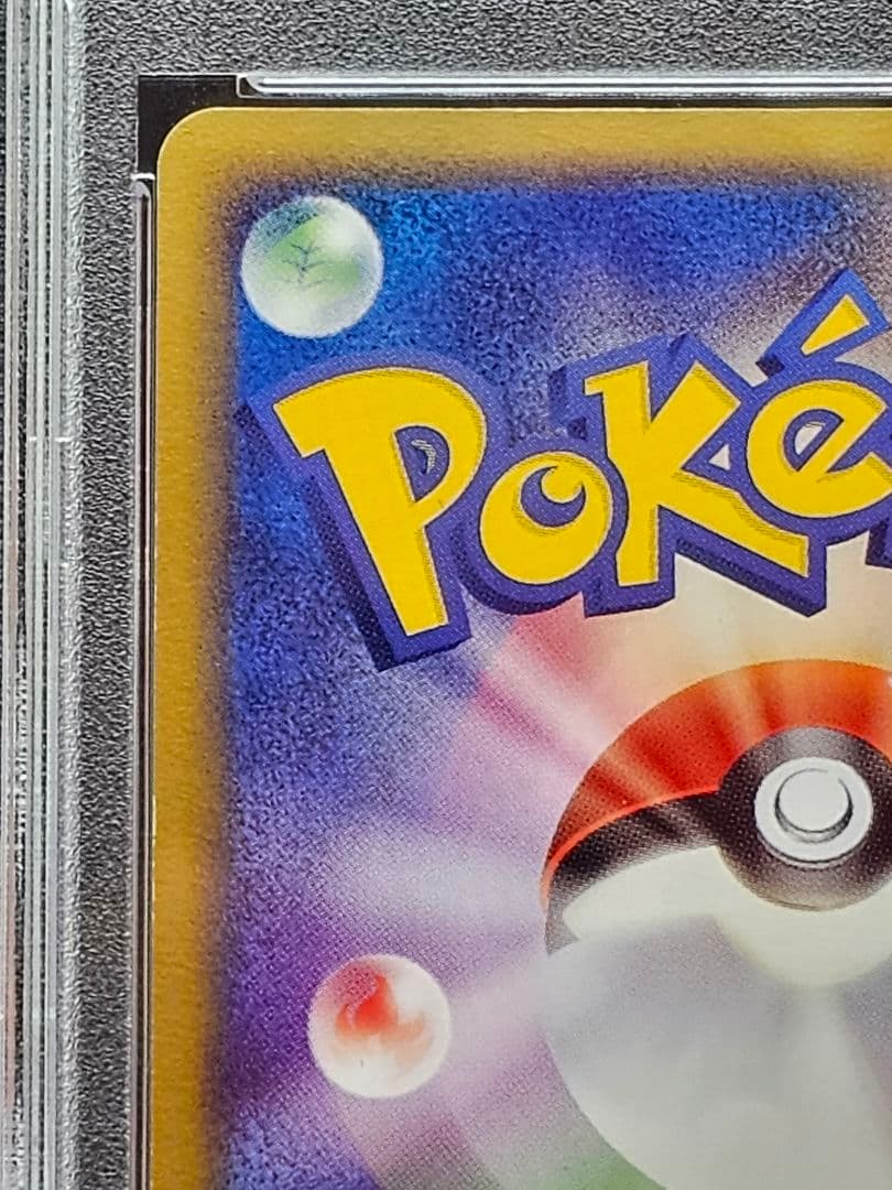 32レジアイスex ☆ 第4弾拡張パック とかれた封印 038/083 PSA9