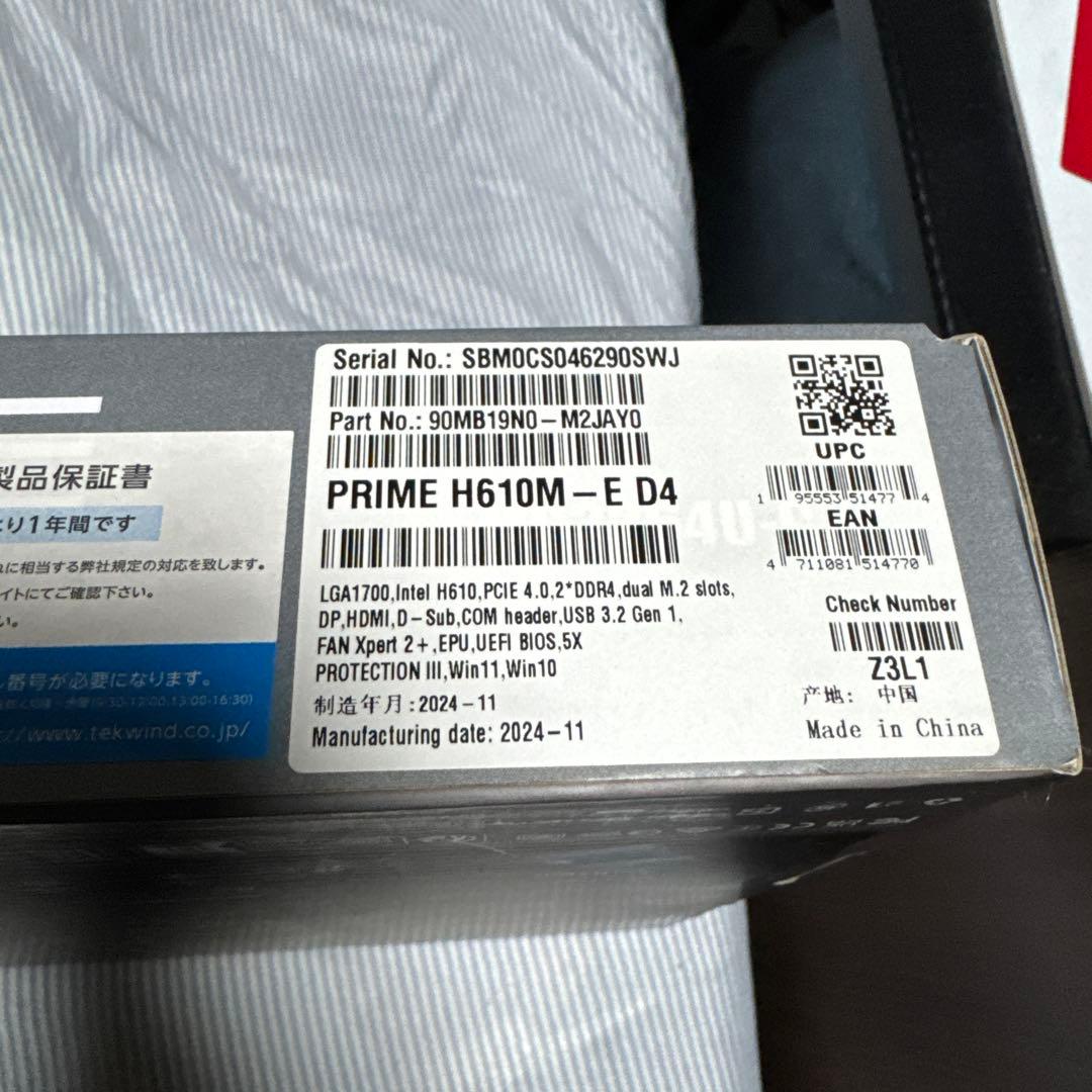 ASUS PRIME H610M-E D4 マザーボード