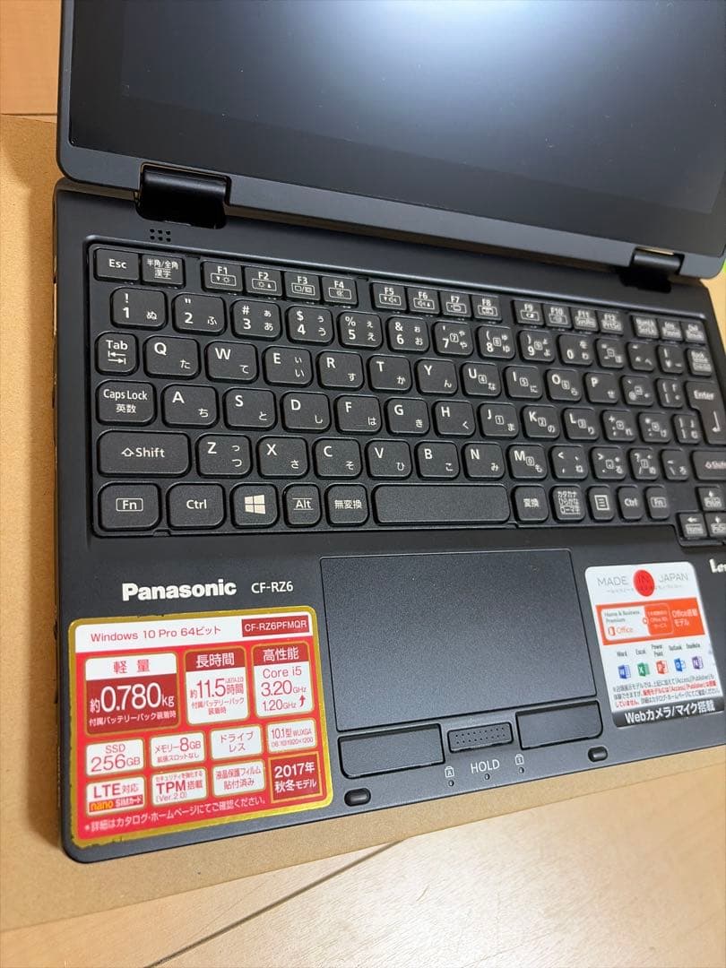 Panasonic レッツノート RZシリーズCF-RZ6PFMQR LTE対応