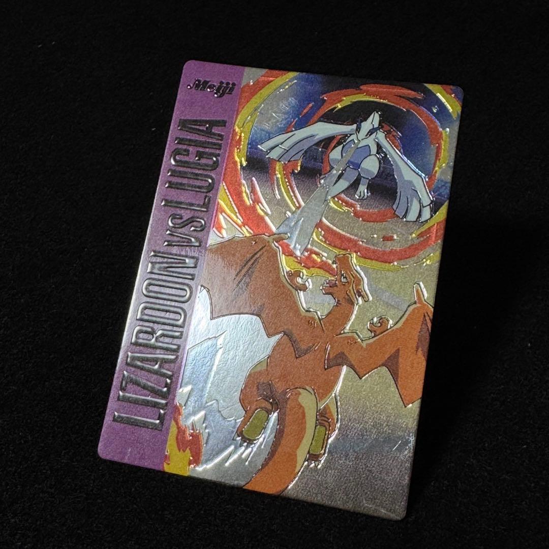 Meiji ポケモン　ゲットカード　リザードンvsルギア　紫バージョン