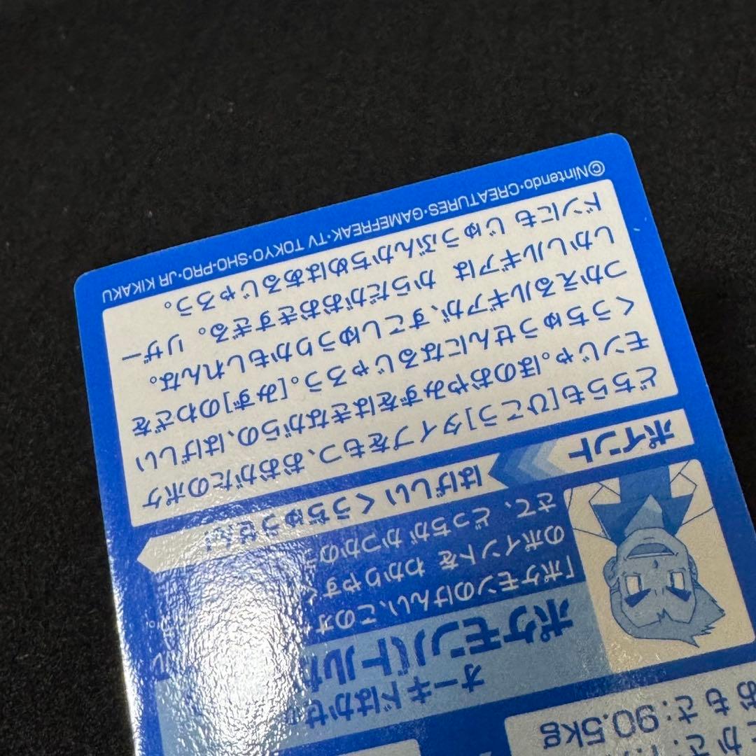 Meiji ポケモン　ゲットカード　リザードンvsルギア　紫バージョン