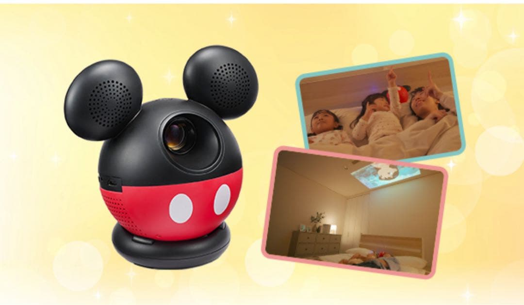 【値下げ中】World Family  Projector