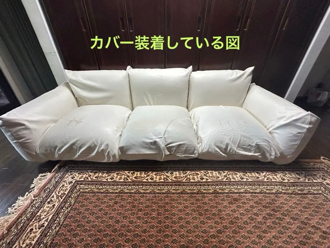 マレンコ　ソファ 3人掛け