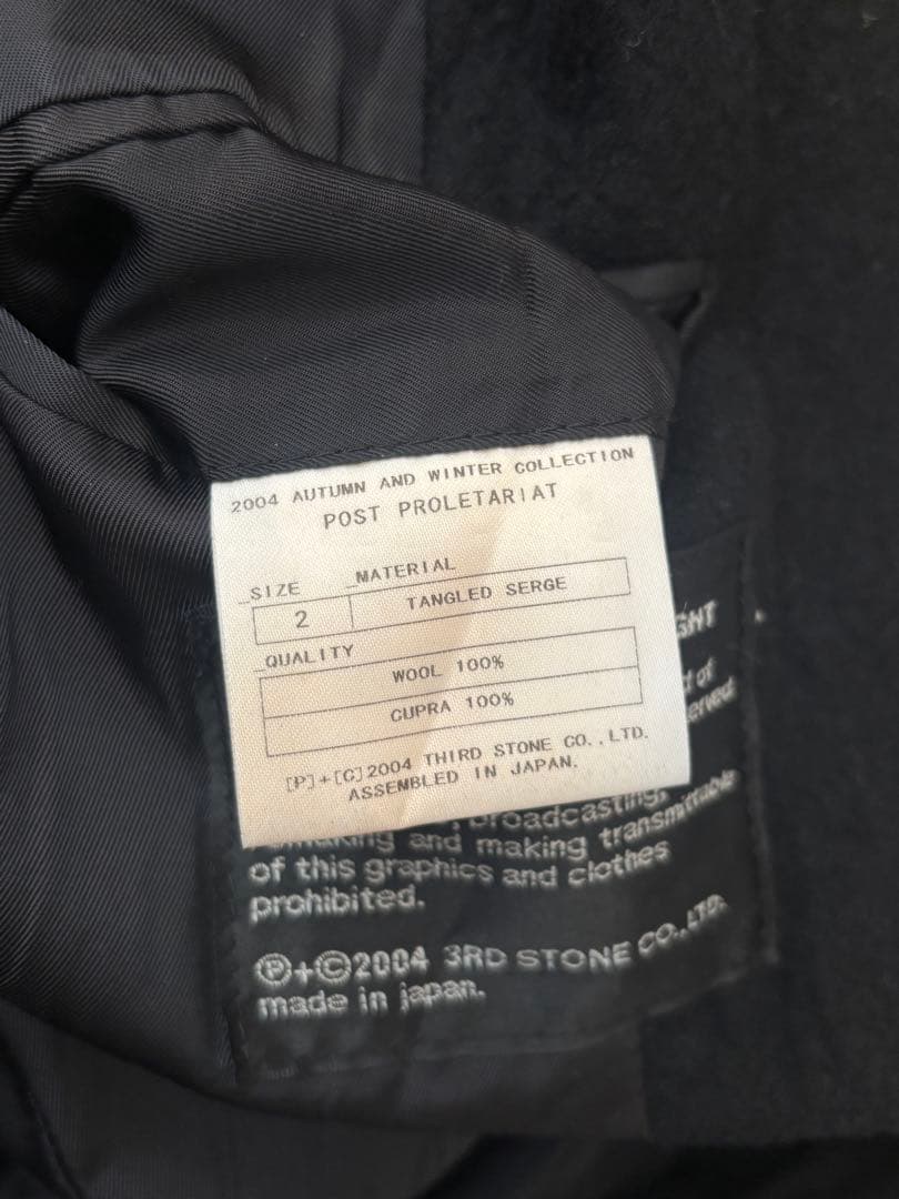 JULIUS POST PROLETARIAT ジャケット
