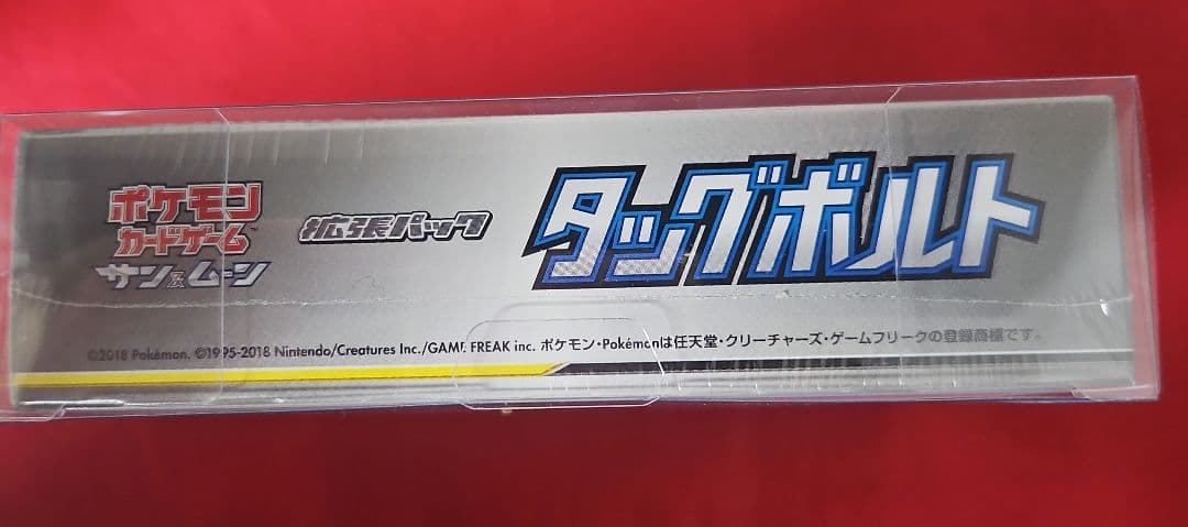 ポケモンカードゲーム 拡張パック タッグボルト 未開封BOX シュリンク付き