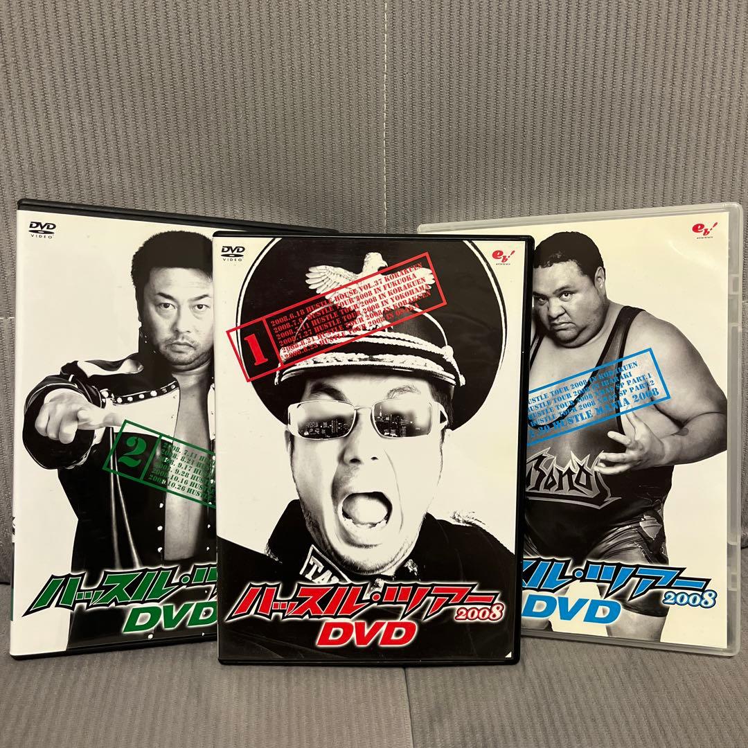 ハッスル ツアー2008 全3巻DVD 高田延彦 川田利明グレートムタ プロレス