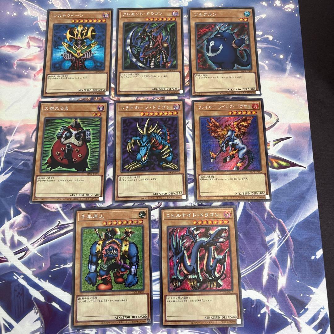 遊戯王復刻版　シークレットレア１７枚