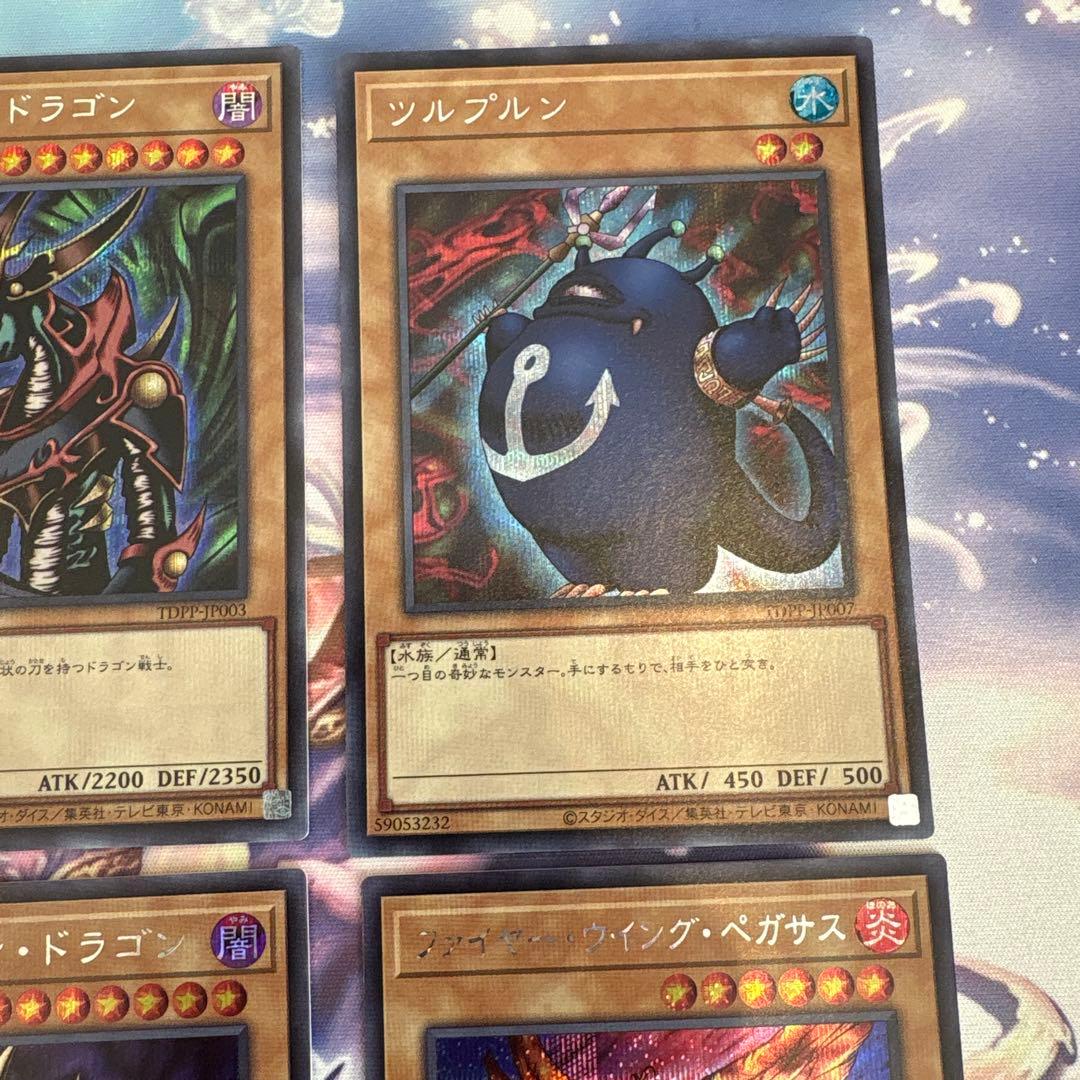 遊戯王復刻版　シークレットレア１７枚