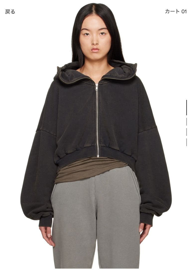 entirestudio ブラッククロップドフーディ