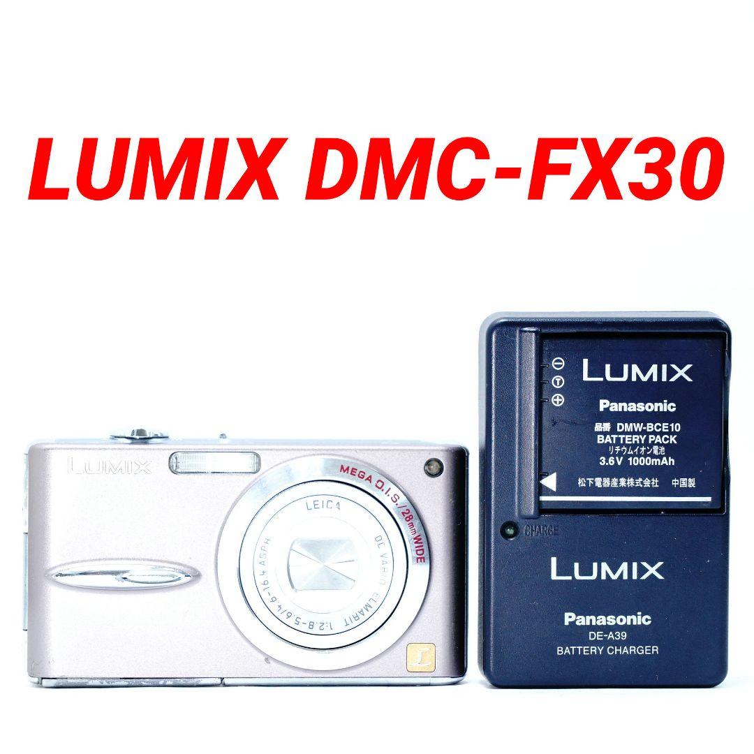 ✨動作OK✨ LUMIX DMC-FX30
