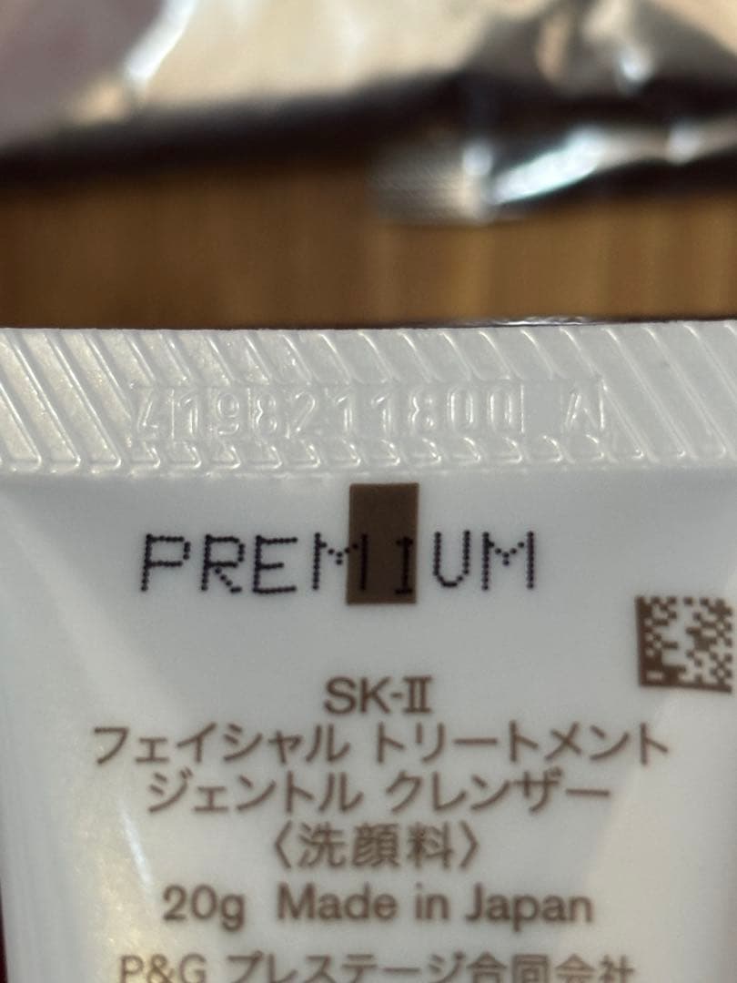 SK-II 化粧水230ml セット