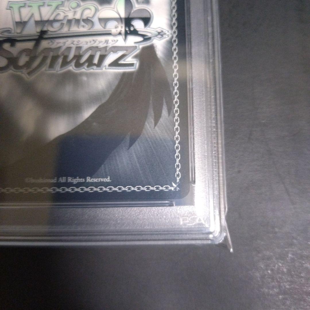 ヴァイスシュヴァルツ 結城 美柑 SP サイン入 PSA10