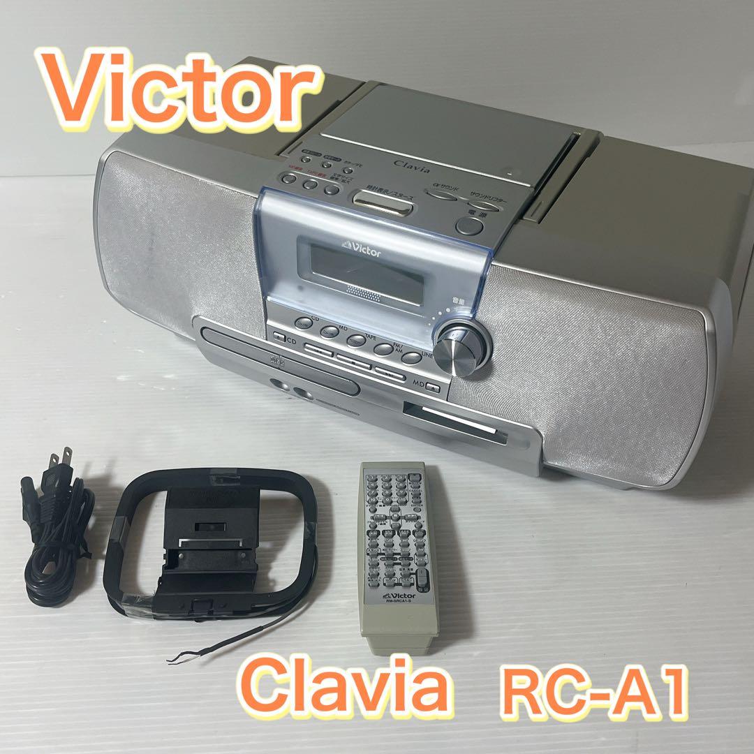 完動品　ビクター　クラビア　RC-A1 CD-MDポータブルシステム