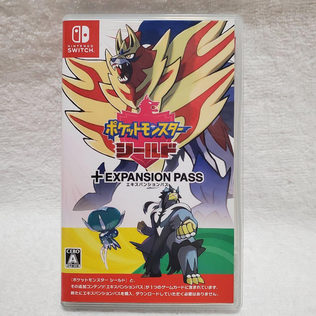 ポケットモンスター シールド＋エキスパンションパス