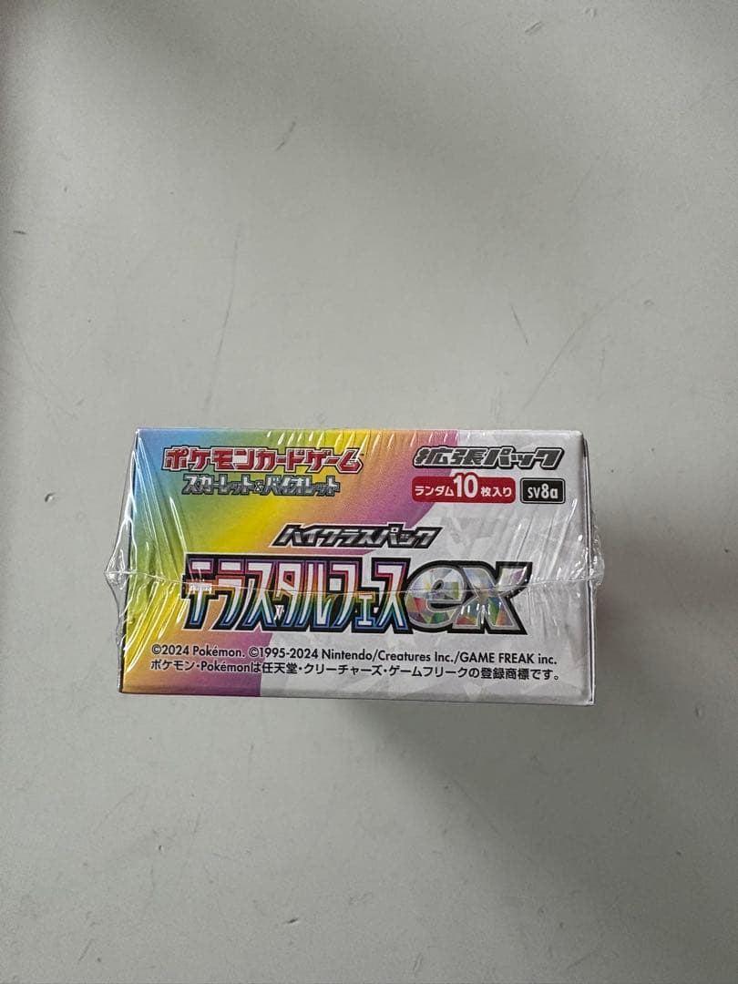 嶋崎　さま　専用