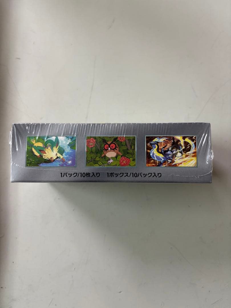 嶋崎　さま　専用