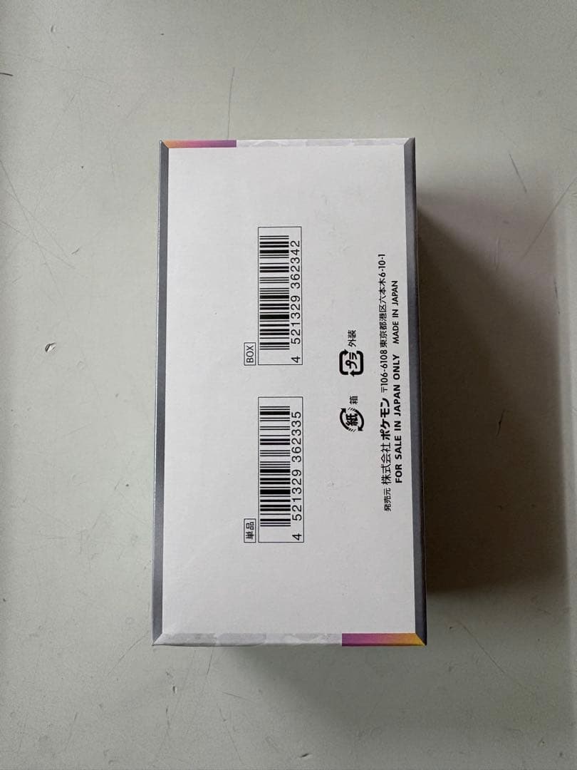 嶋崎　さま　専用