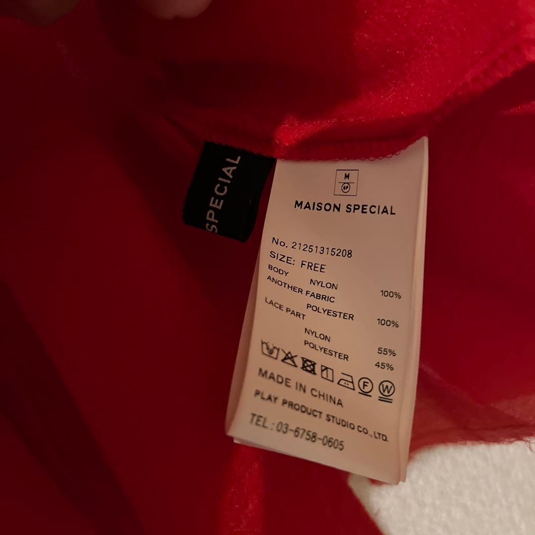 メゾンスペシャル　チュールキャミソール　ワンピース