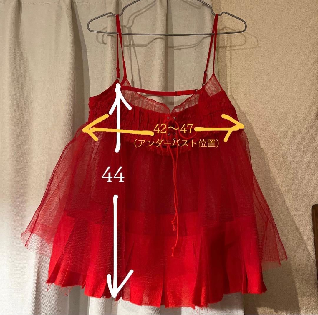 メゾンスペシャル　チュールキャミソール　ワンピース