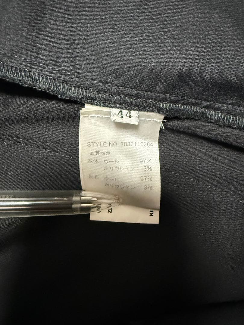 パンツ KIKO KOSTADINOV 23ss Troeser