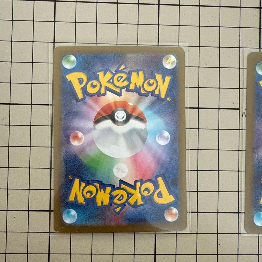 メガリザードンX 094/080 SR