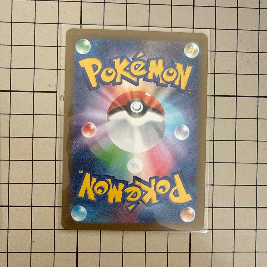 メガリザードンX 094/080 SR