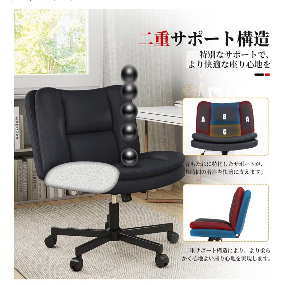 デスクチェア あぐらチェア ソファチェア 90°~105° 肘掛けなし