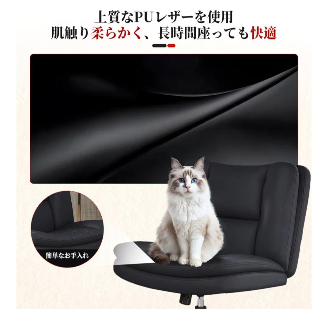 デスクチェア あぐらチェア ソファチェア 90°~105° 肘掛けなし