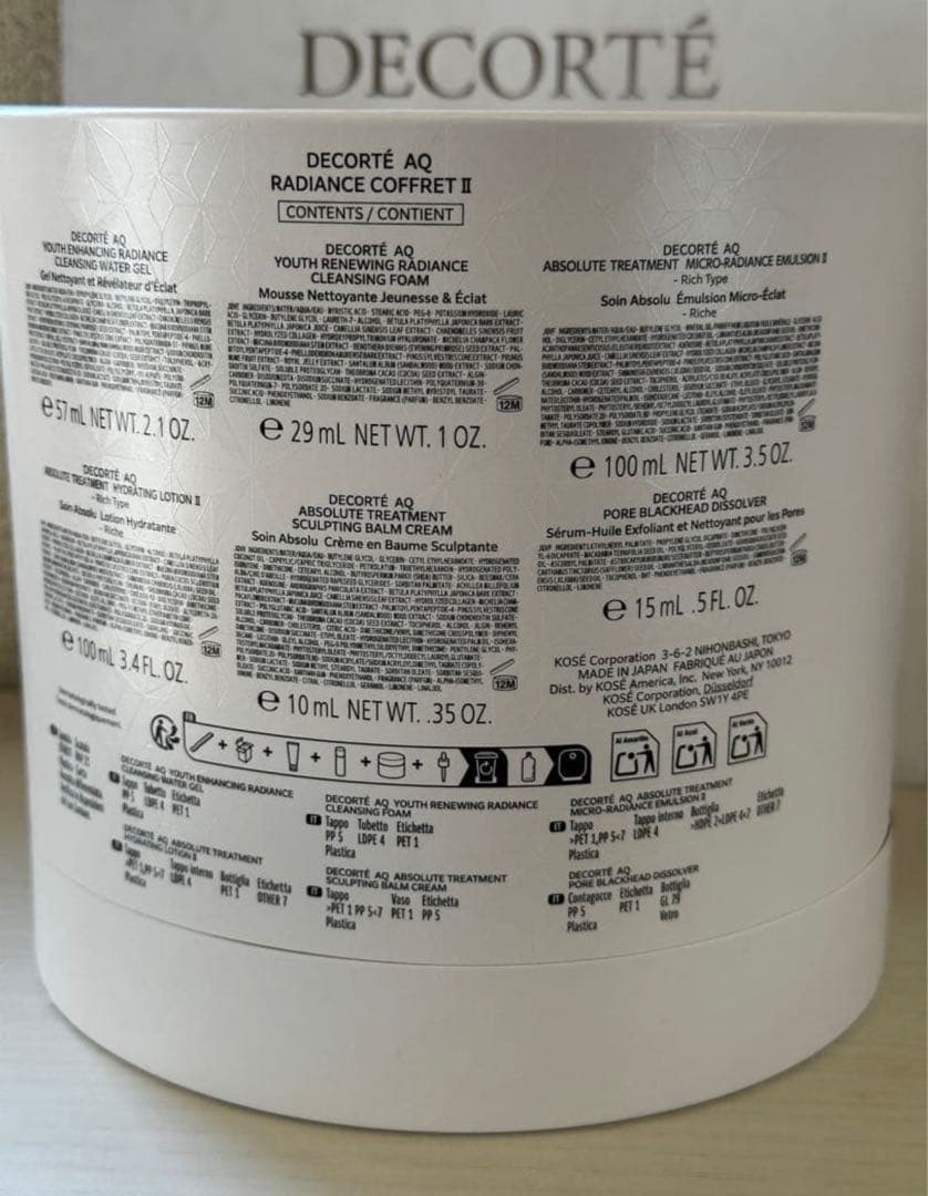 コスメデコルテ ＡＱ　ラディアンス コフレ Ⅱ 2025