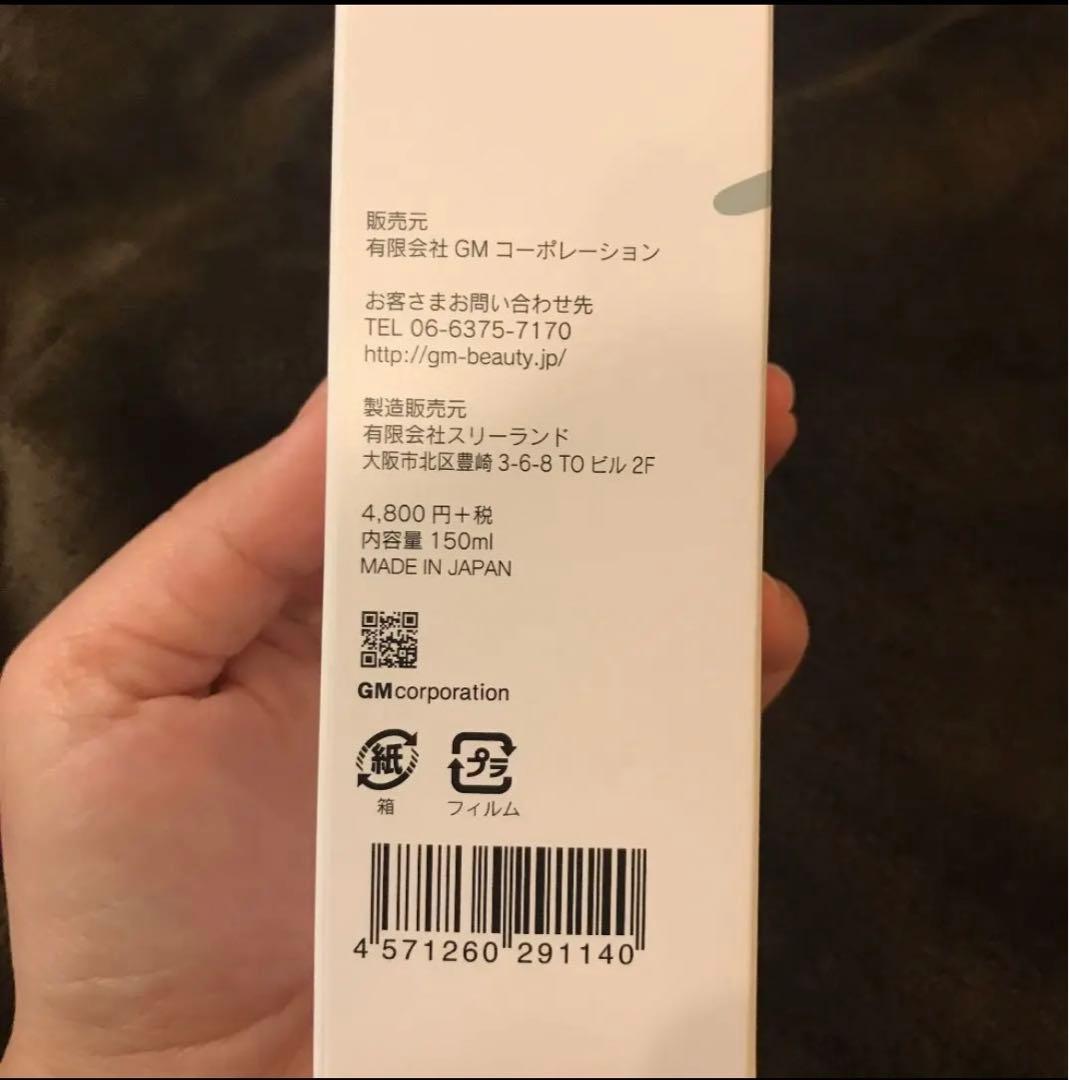 電気バリブラシとヘッドマッサージローション