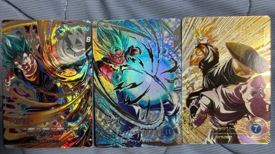 ドラゴンボールスーパーダイバーズ　SDV7ベジット SEC+ SEC GOR+