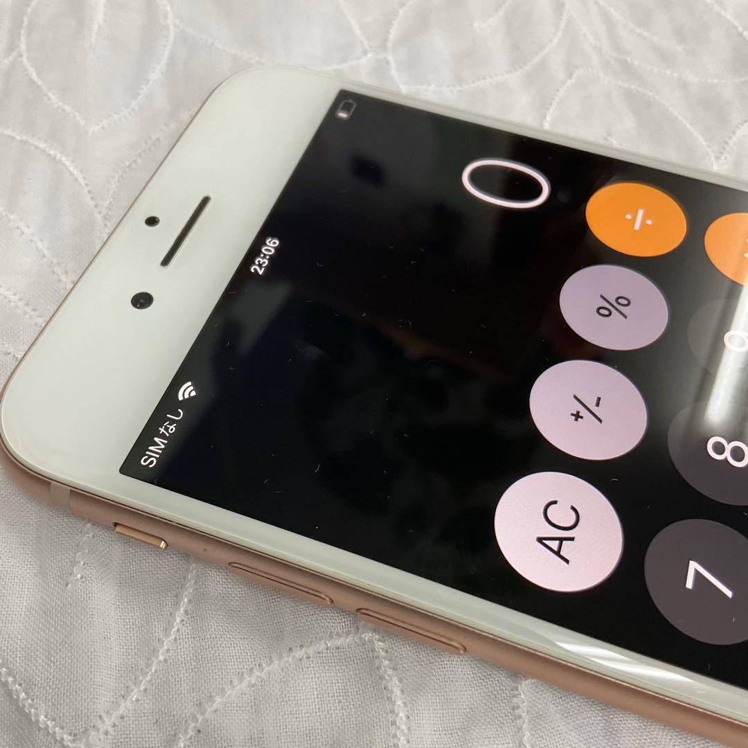 iPhone 8 MQ7A2J/A 64GB 83% ゴールド