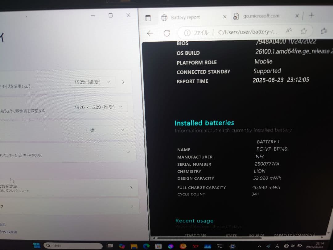 NEC NEXTREME Carbon/i7-1255U/16・512G/特価