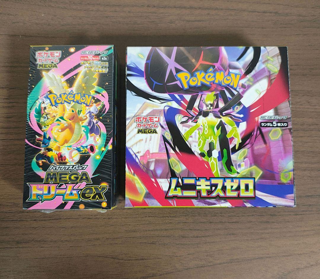 MEGAドリームex シュリンク付き　ムニキスゼロ　シュリンクなし　未開封