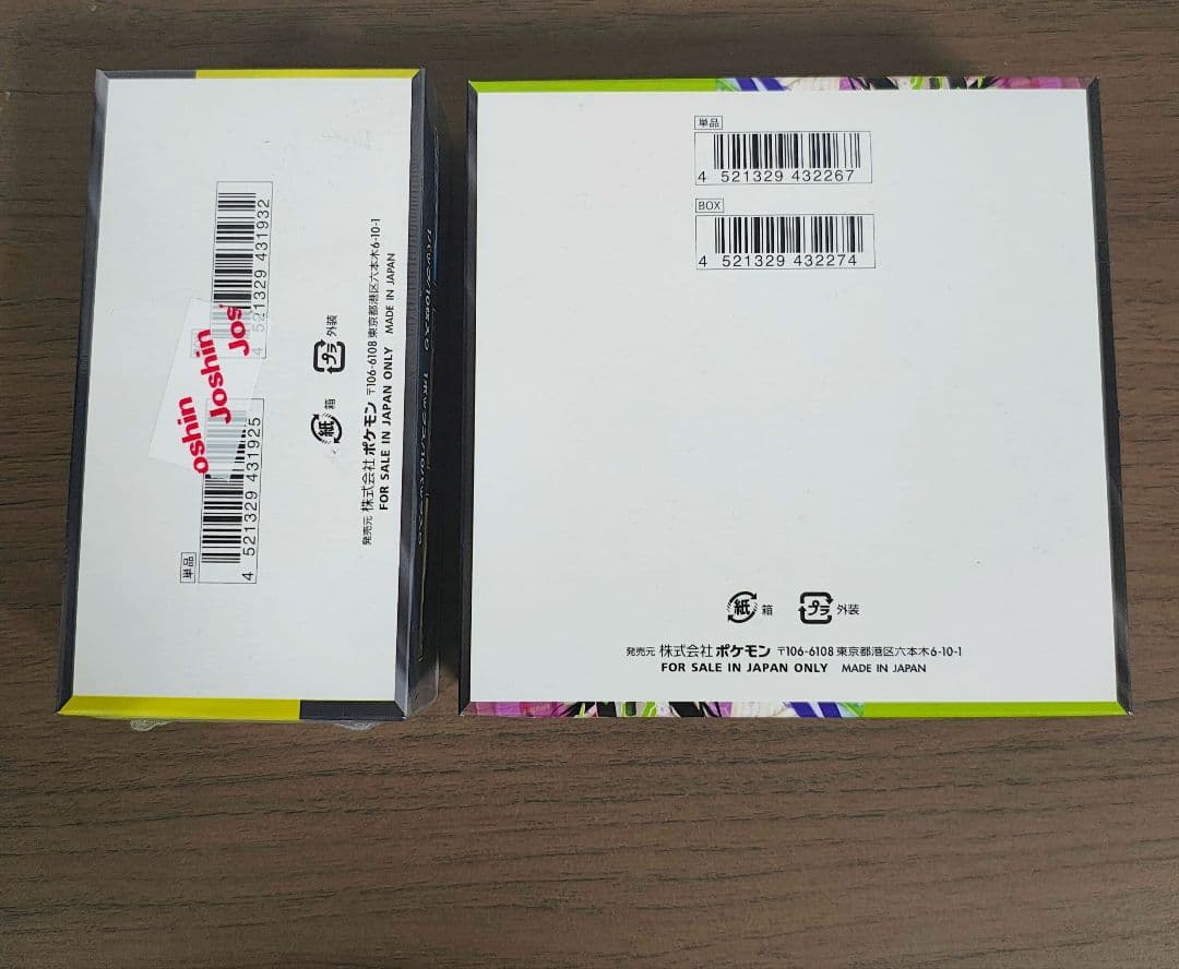 MEGAドリームex シュリンク付き　ムニキスゼロ　シュリンクなし　未開封