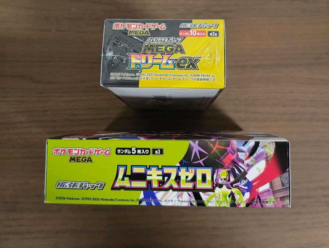 MEGAドリームex シュリンク付き　ムニキスゼロ　シュリンクなし　未開封