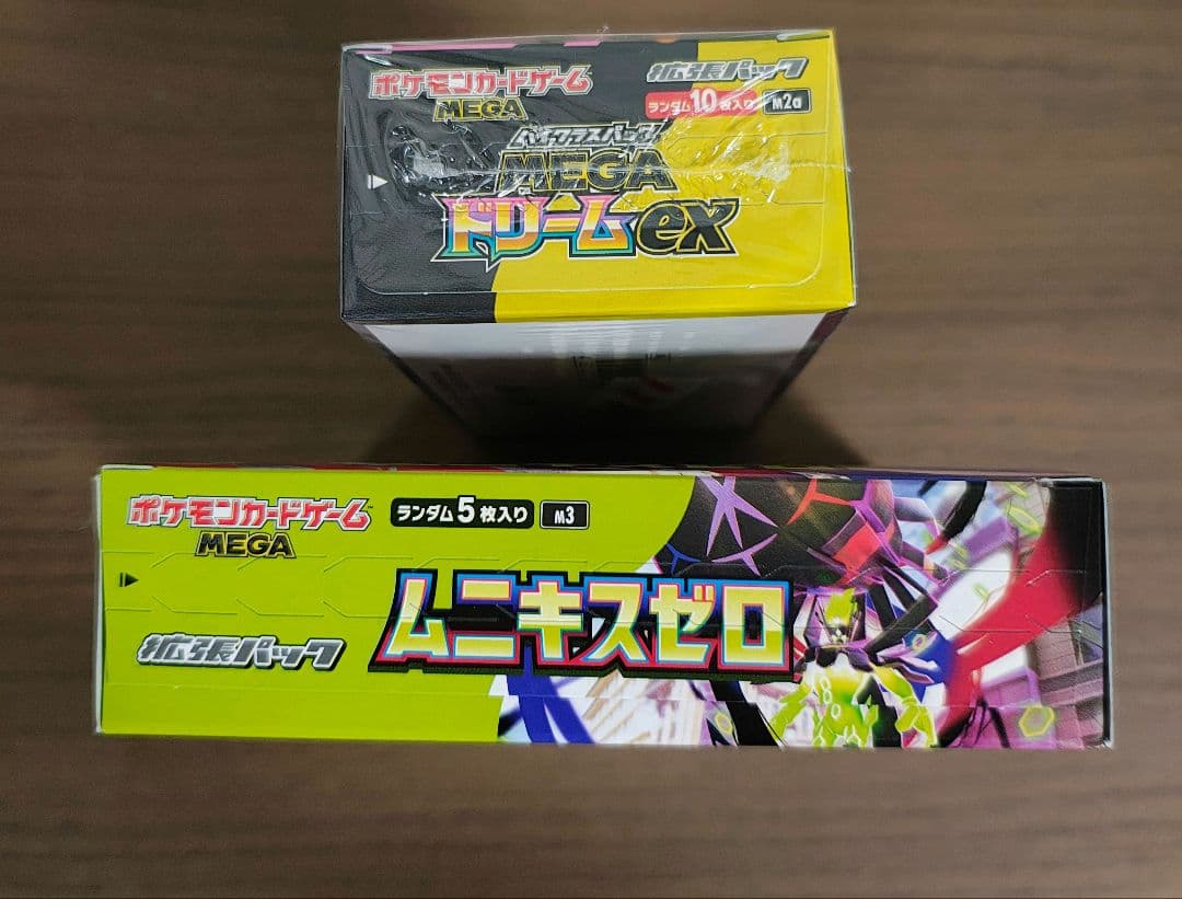 MEGAドリームex シュリンク付き　ムニキスゼロ　シュリンクなし　未開封