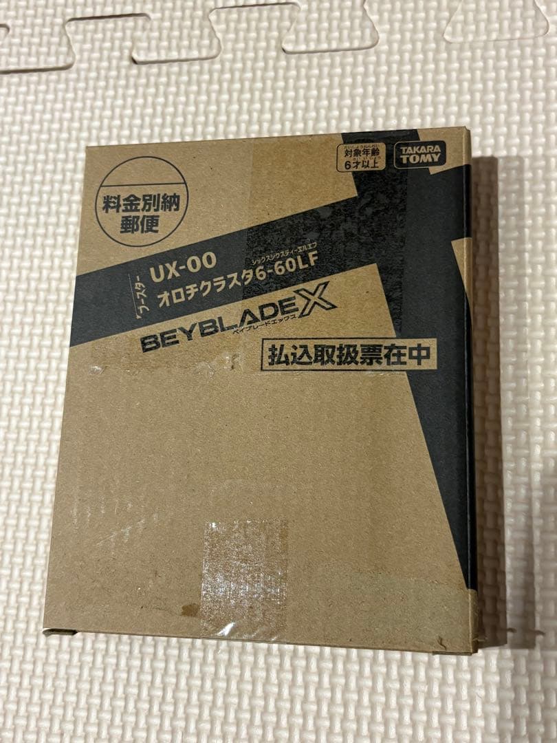 オロチクラスタ　新品　ベイコード未使用