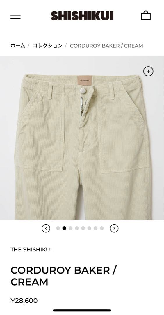パンツ shishikui corduroy baker cream