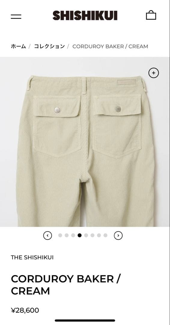 パンツ shishikui corduroy baker cream
