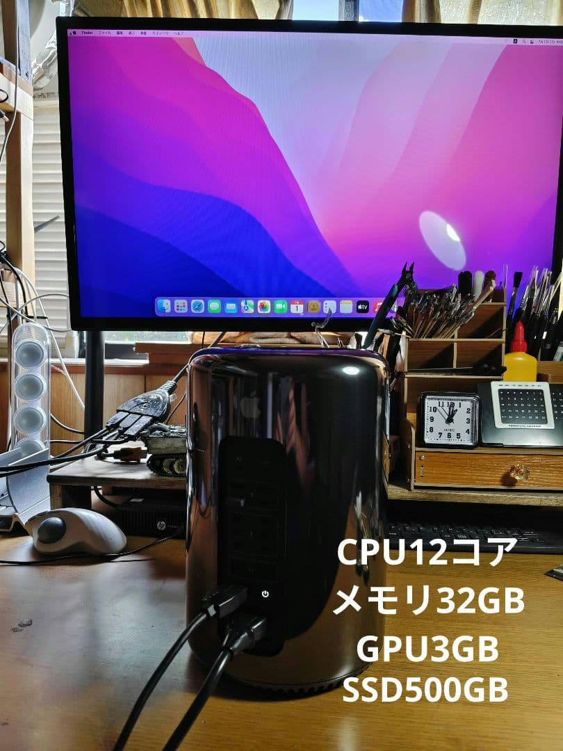 MacデビューにMac Pro 2013 12コア メモリ増設済　送料込み