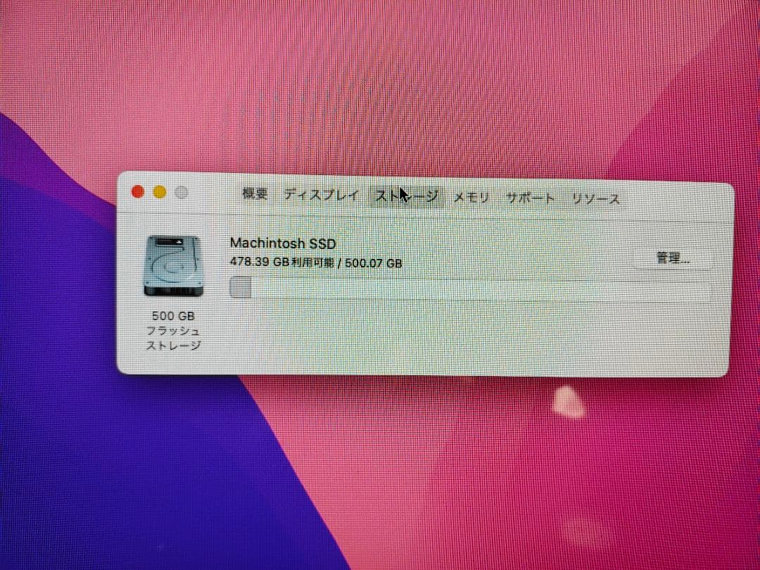 MacデビューにMac Pro 2013 12コア メモリ増設済　送料込み
